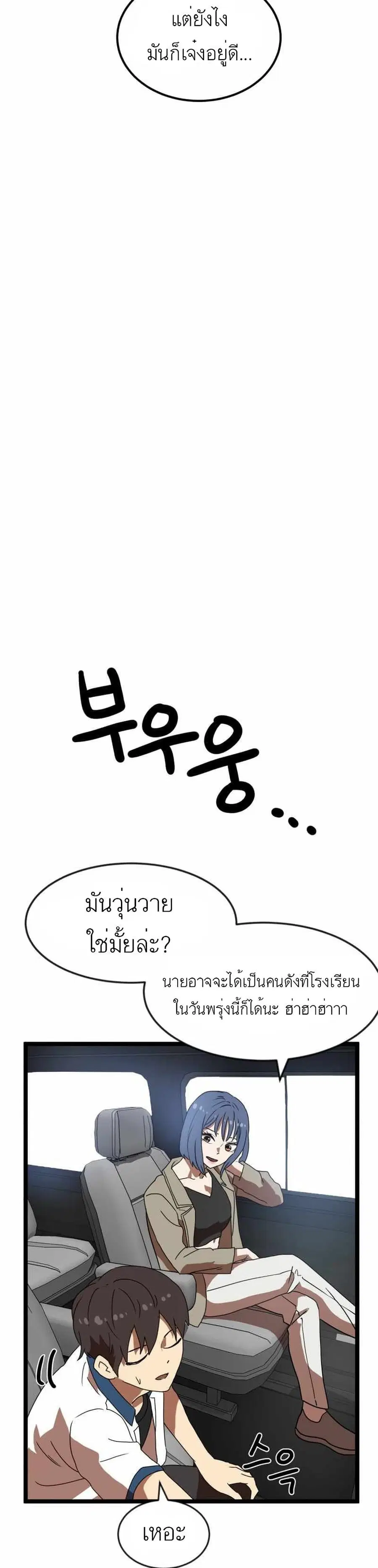 หน้า 36 จาก 50