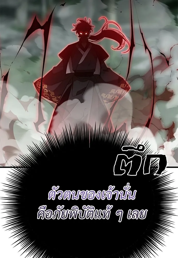 หน้า 172 จาก 219