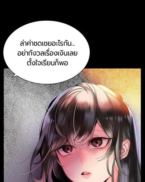 หน้า 56 จาก 178