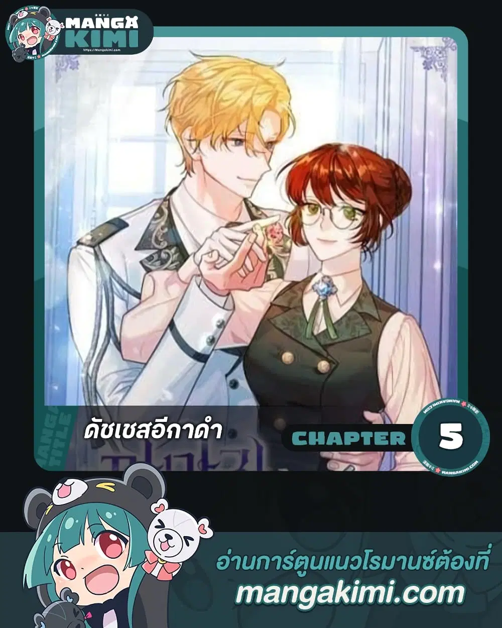 หน้า 1 จาก 48
