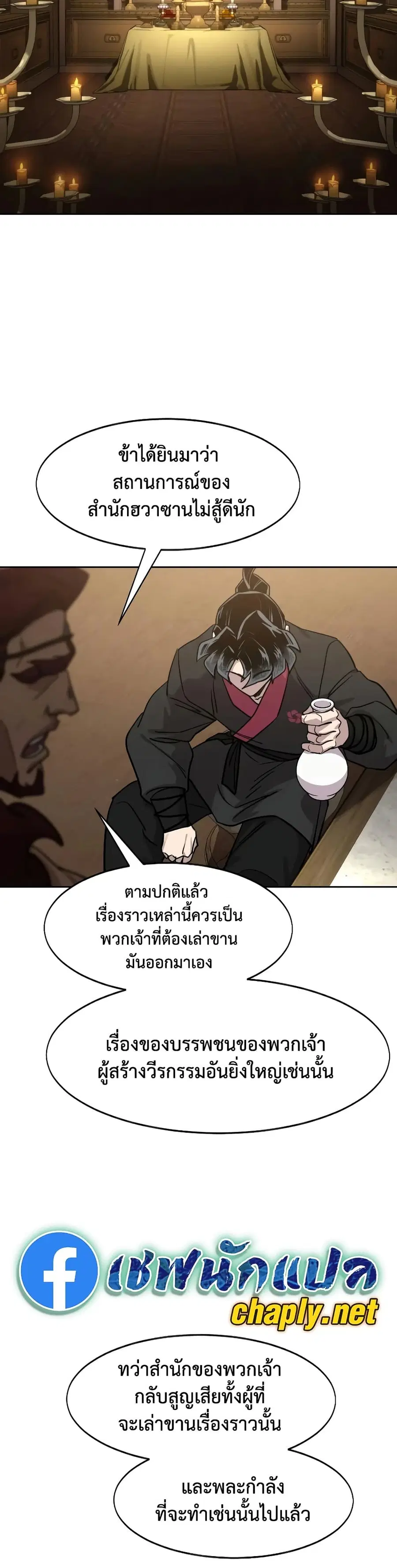 หน้า 3 จาก 50