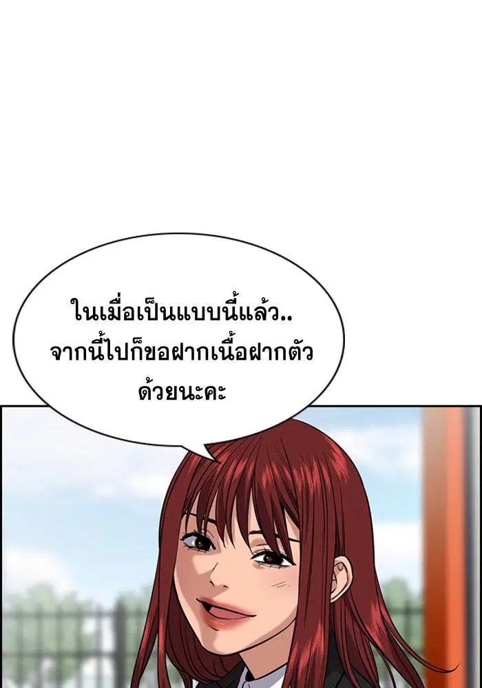 หน้า 47 จาก 114
