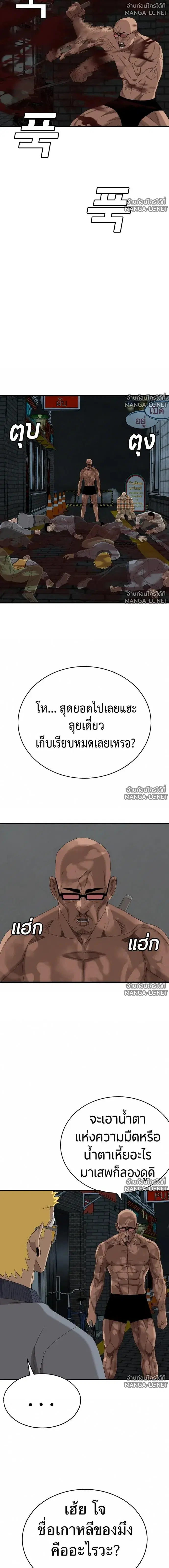 หน้า 20 จาก 24