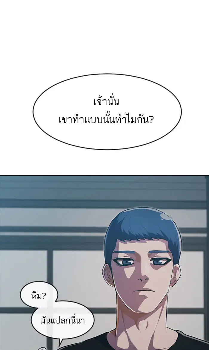 หน้า 23 จาก 99