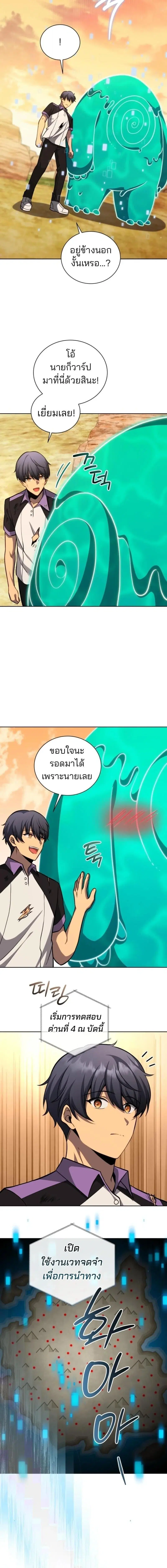 หน้า 7 จาก 17