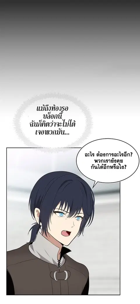 หน้า 11 จาก 57