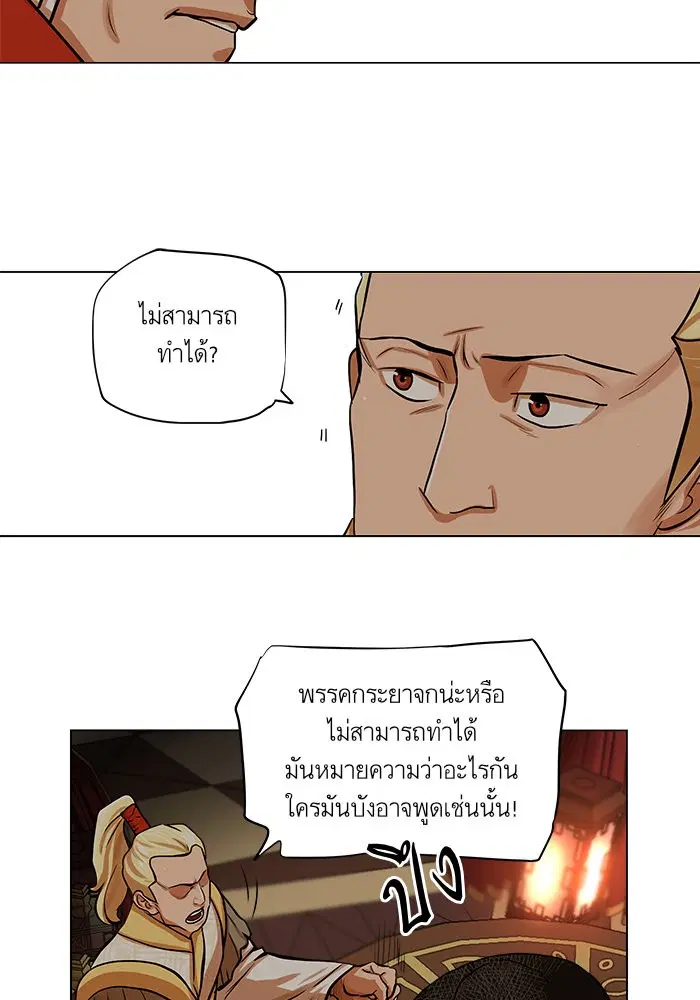 หน้า 42 จาก 61