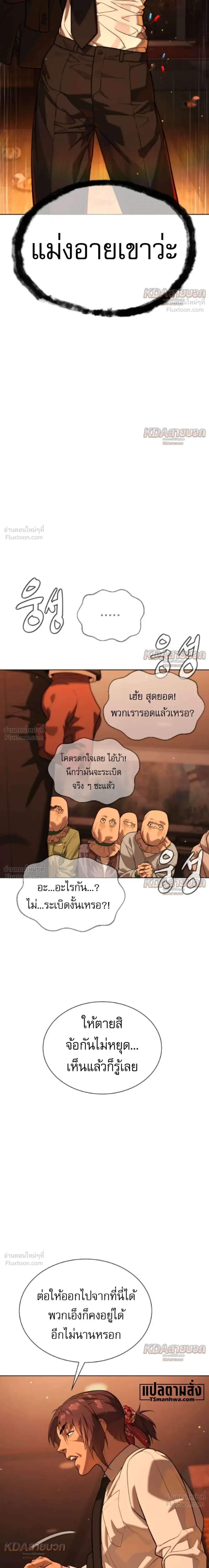 หน้า 3 จาก 79