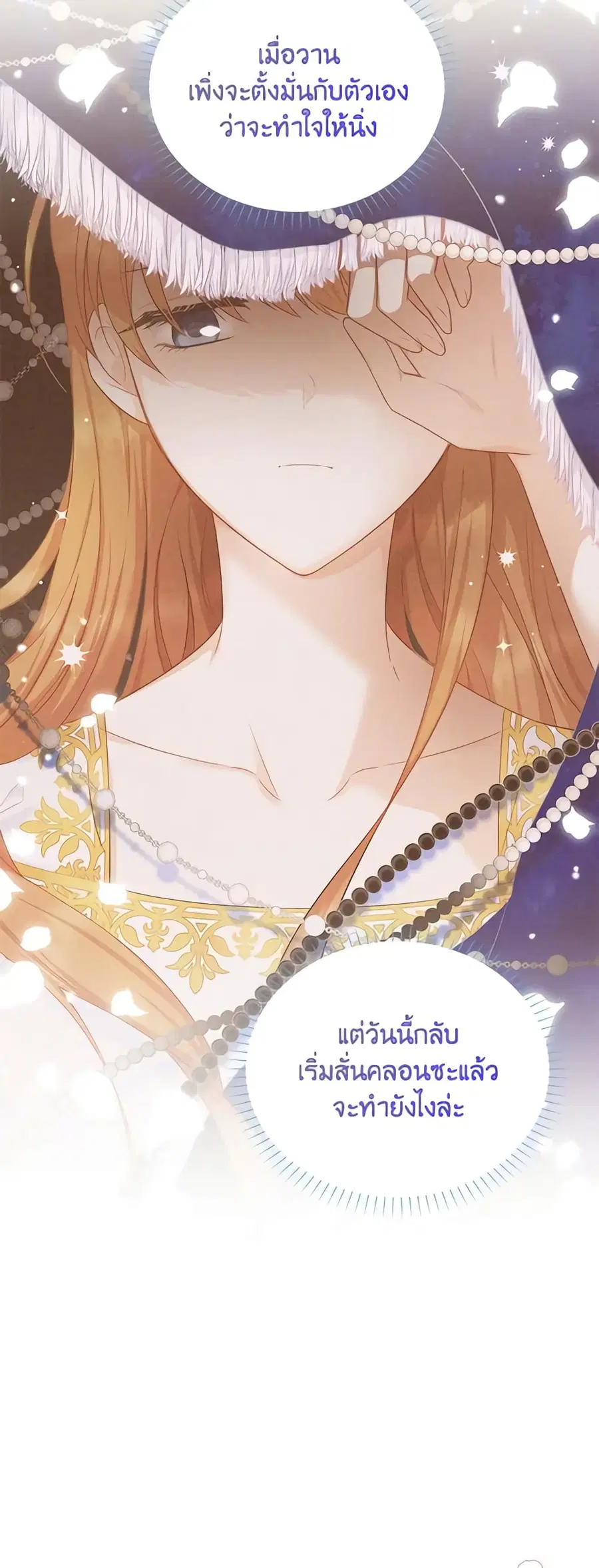 หน้า 42 จาก 49