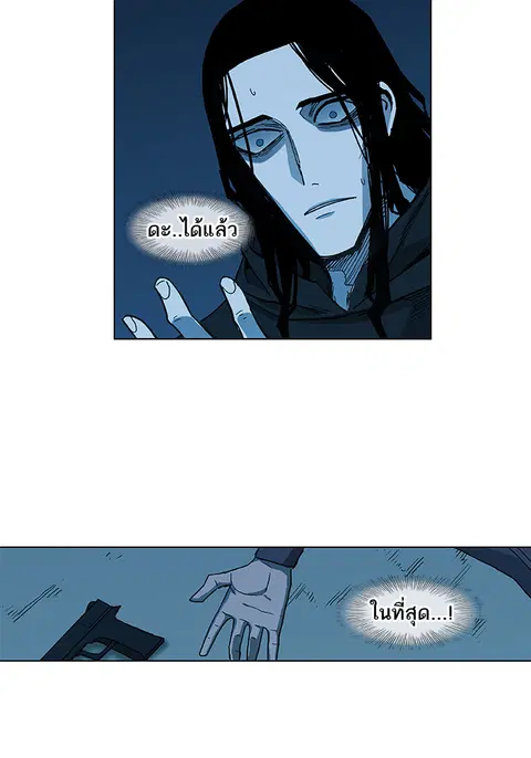 หน้า 89 จาก 97