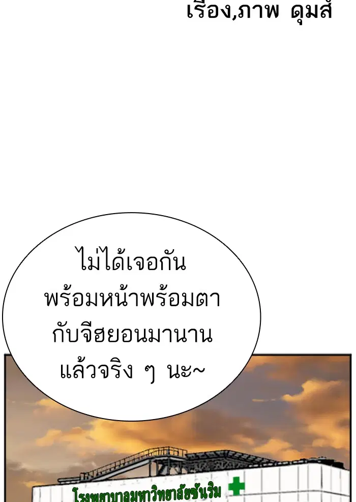 หน้า 7 จาก 125