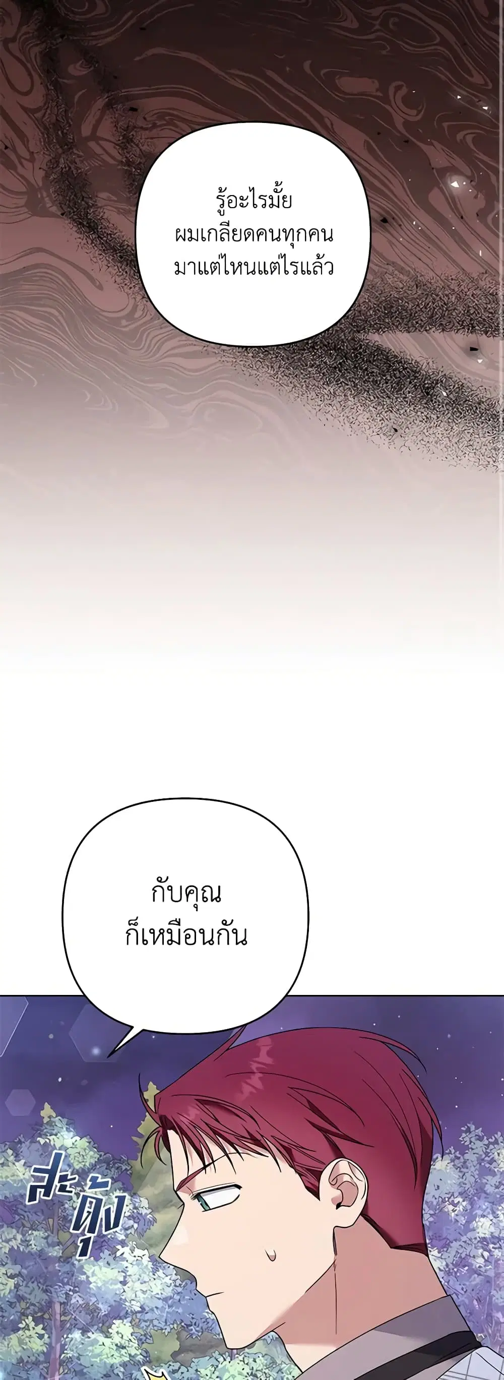 หน้า 21 จาก 49