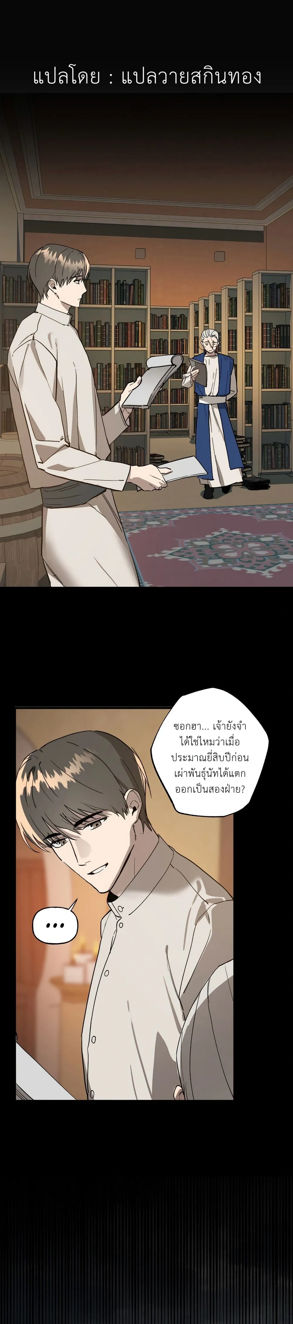 หน้า 1 จาก 33