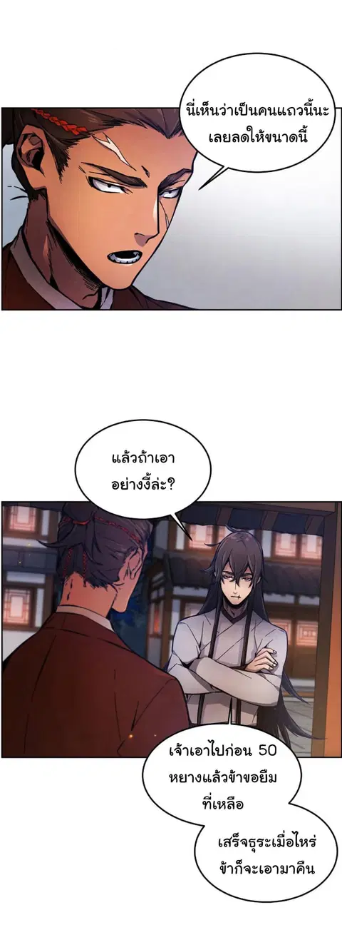 หน้า 42 จาก 68