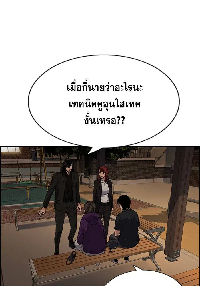 หน้า 44 จาก 110