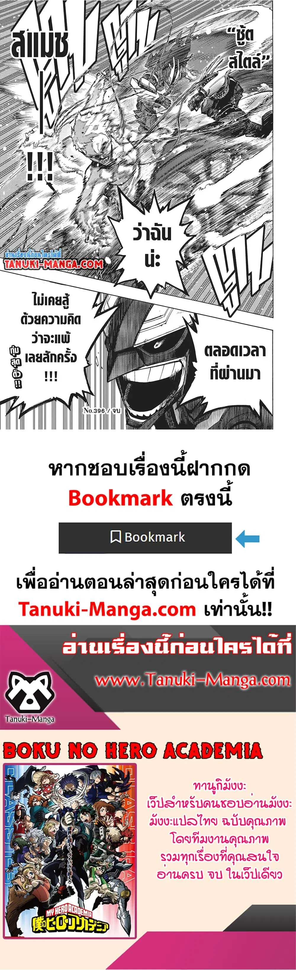 หน้า 14 จาก 14