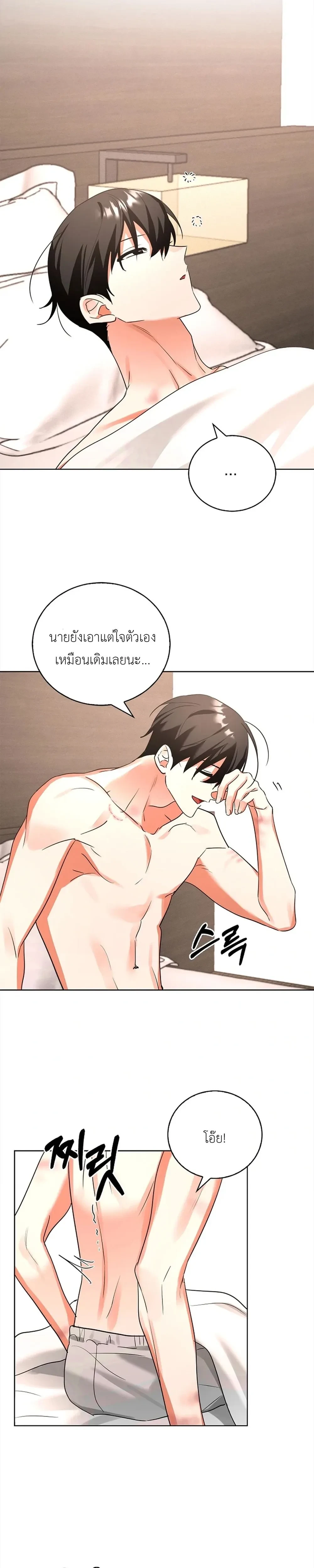 หน้า 5 จาก 32