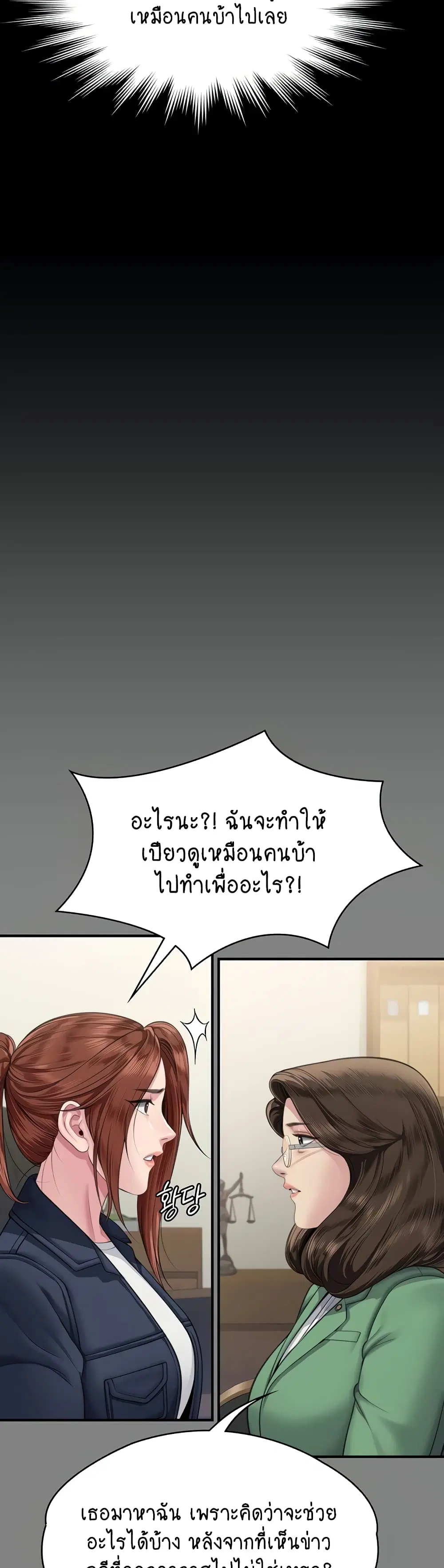 หน้า 27 จาก 60