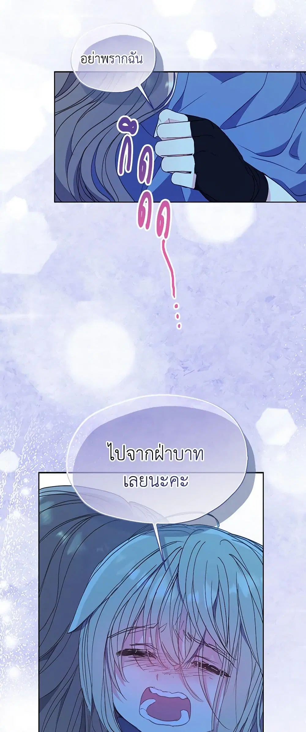 หน้า 32 จาก 40