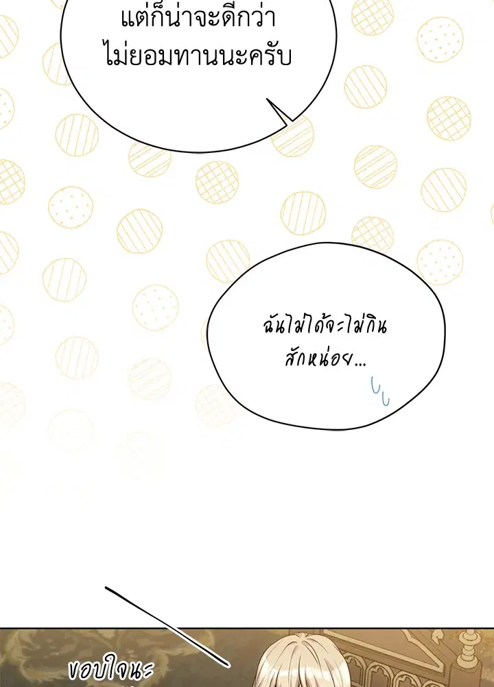 หน้า 50 จาก 111