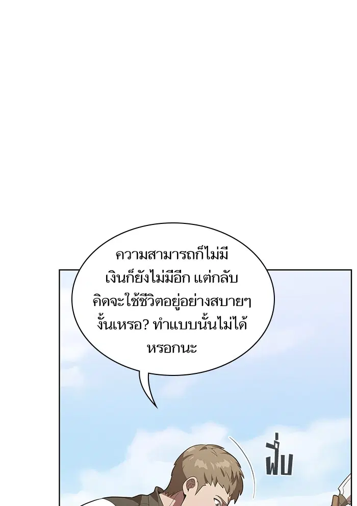 หน้า 85 จาก 104