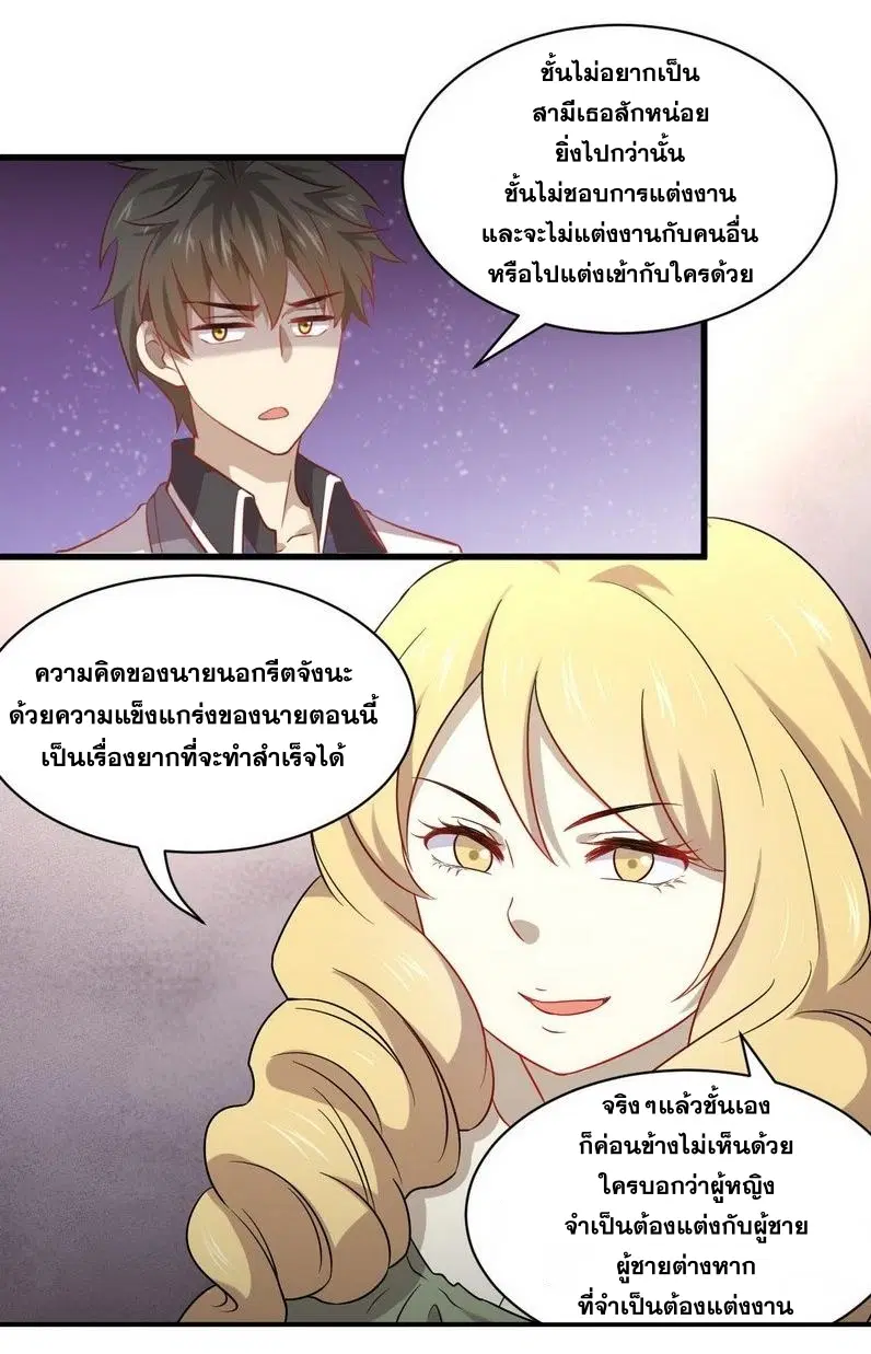 หน้า 5 จาก 28