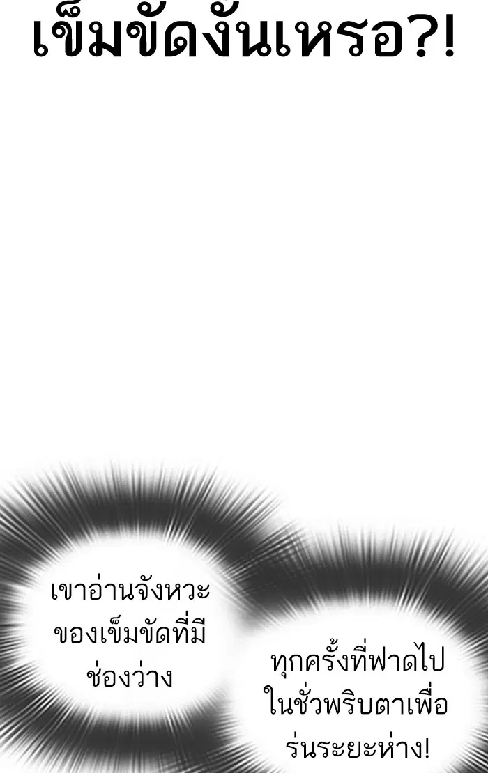 หน้า 70 จาก 160