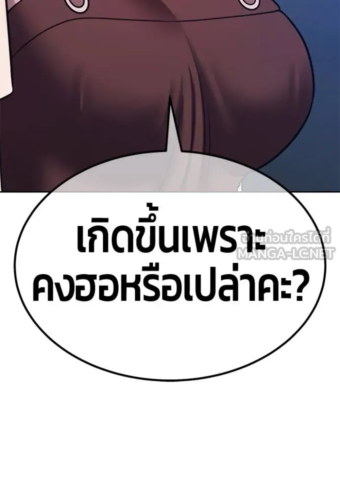 หน้า 145 จาก 543