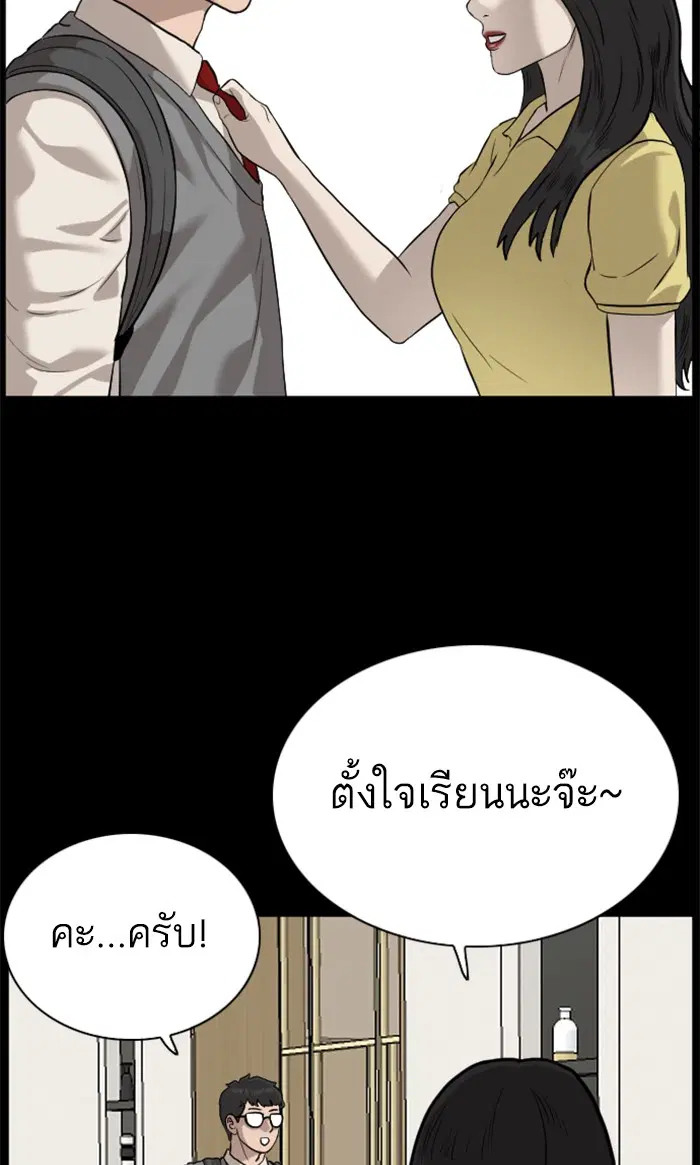 หน้า 97 จาก 112