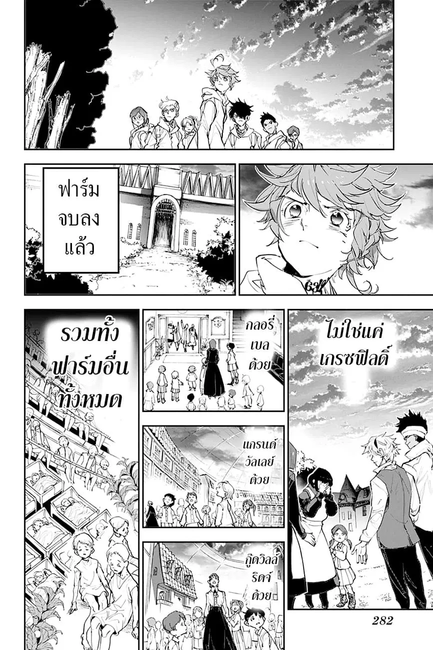 หน้า 12 จาก 21