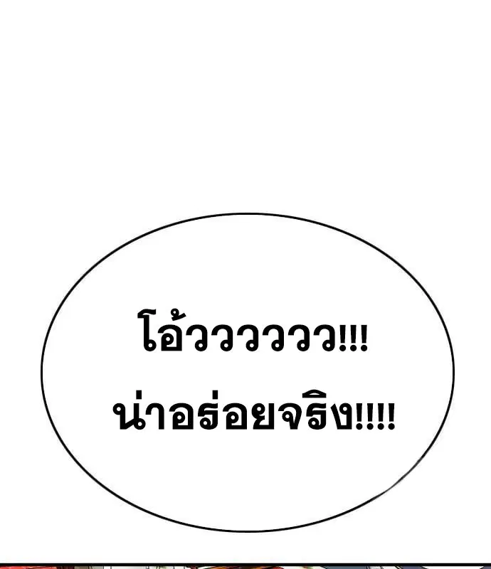หน้า 39 จาก 178