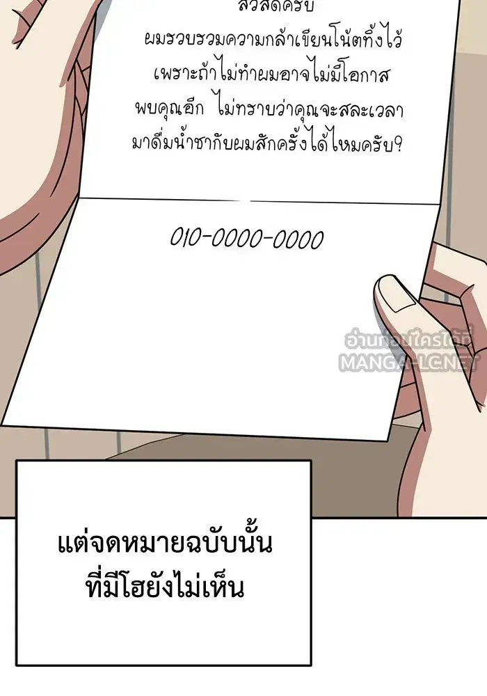 หน้า 81 จาก 172