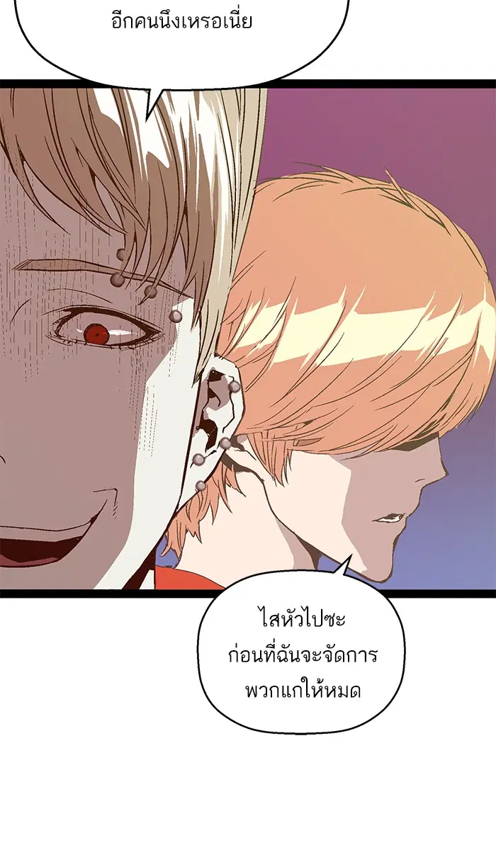 หน้า 14 จาก 106
