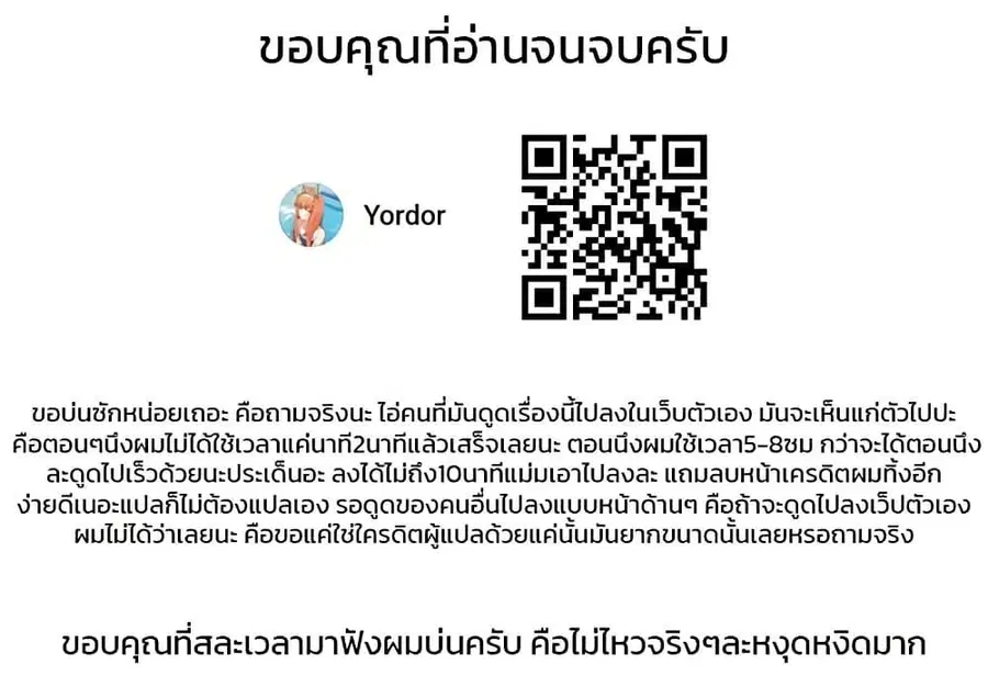 หน้า 20 จาก 20