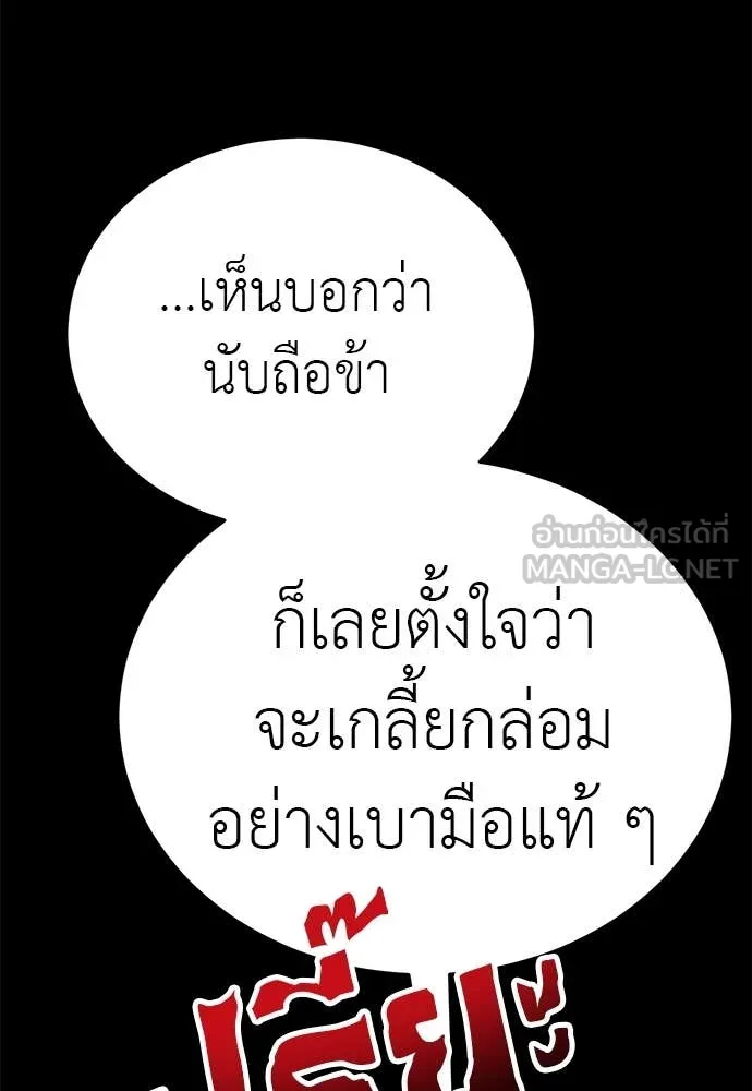 หน้า 97 จาก 160