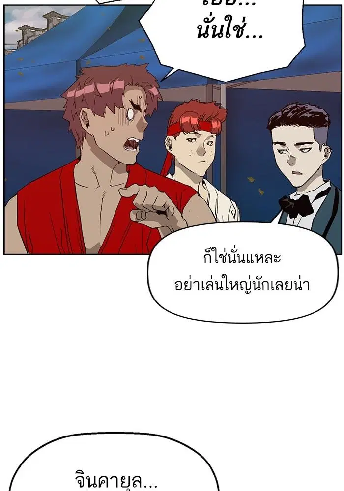 หน้า 50 จาก 136