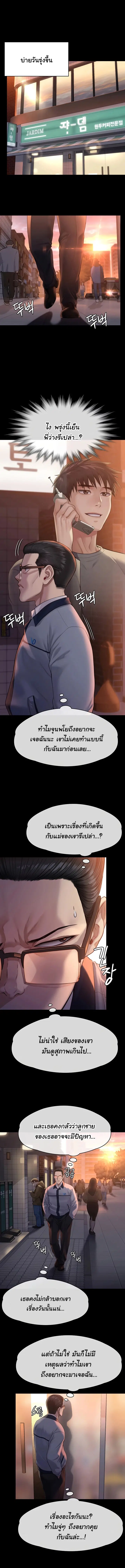 หน้า 12 จาก 18