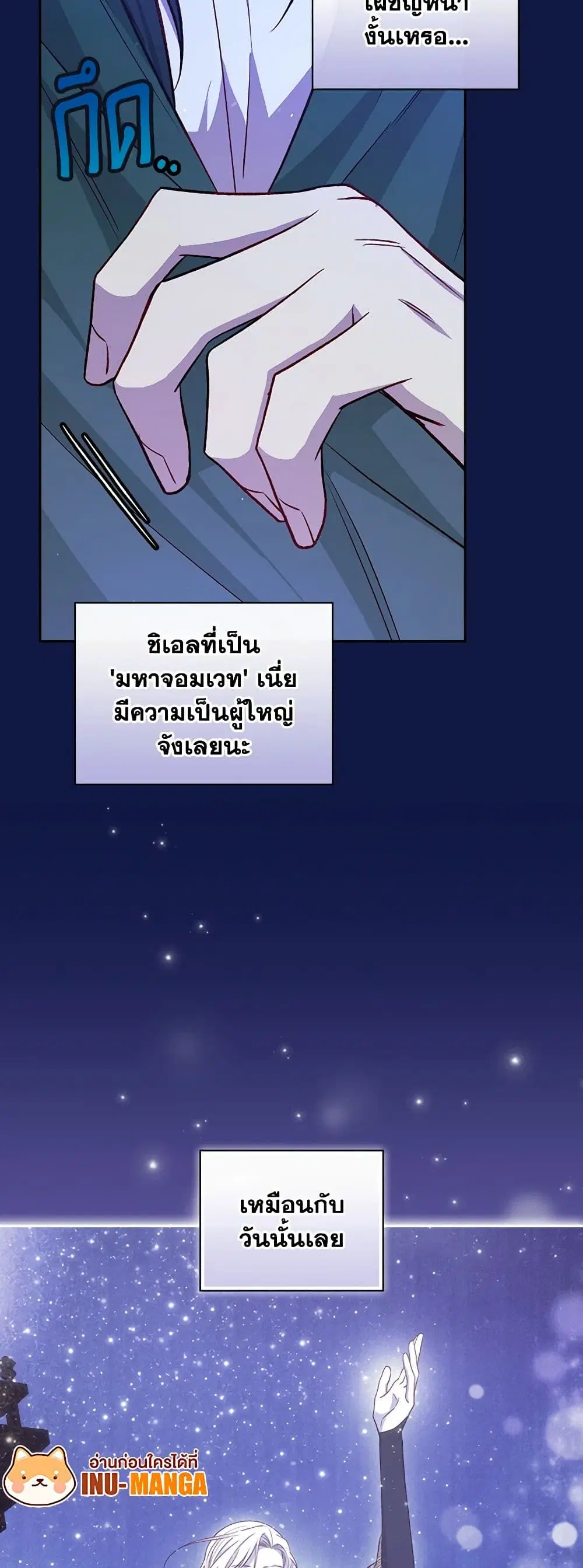 หน้า 27 จาก 43