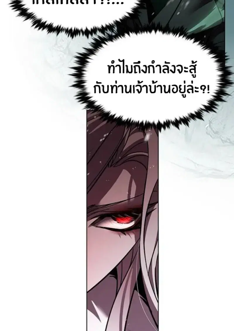 หน้า 119 จาก 193