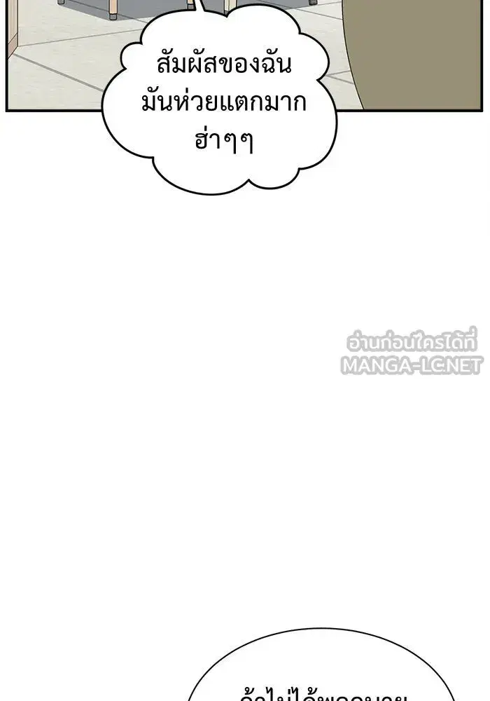 หน้า 99 จาก 192