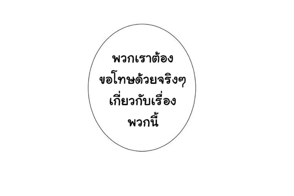 หน้า 27 จาก 113