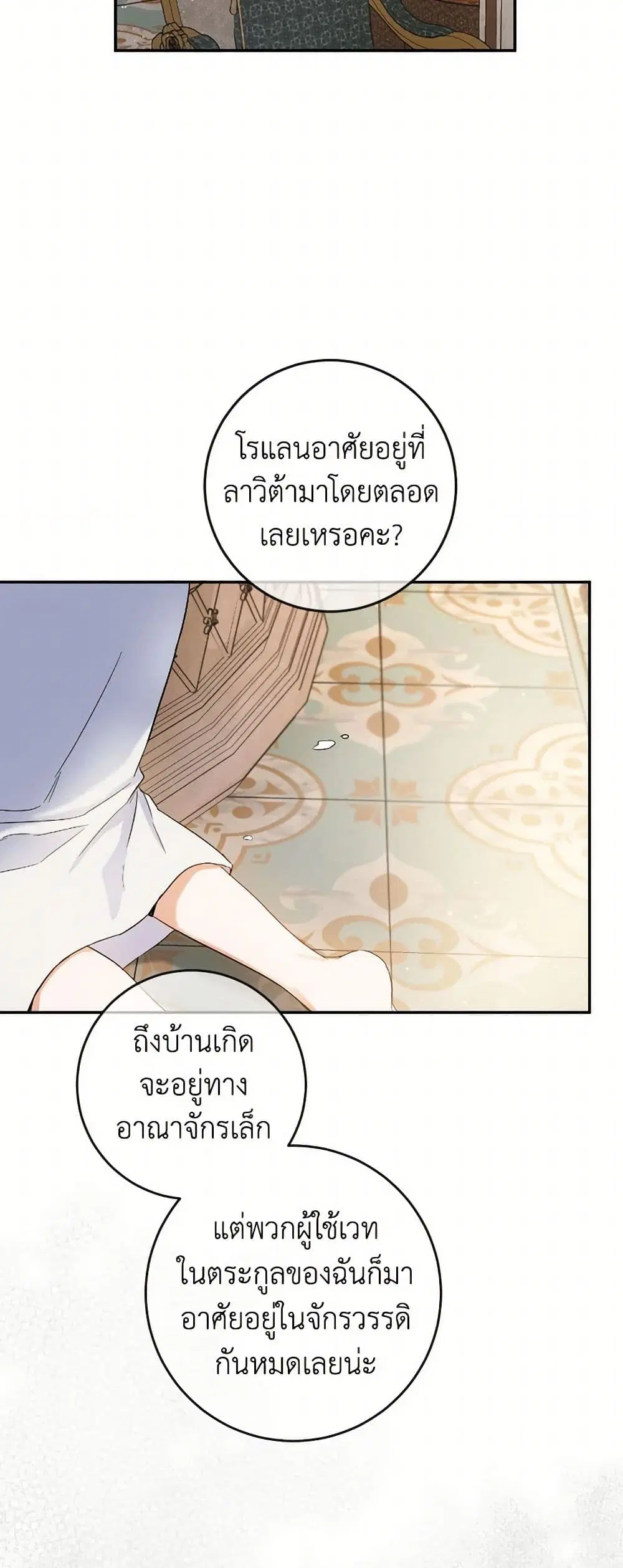 หน้า 23 จาก 43