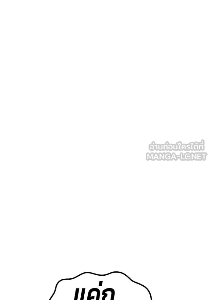 หน้า 298 จาก 479