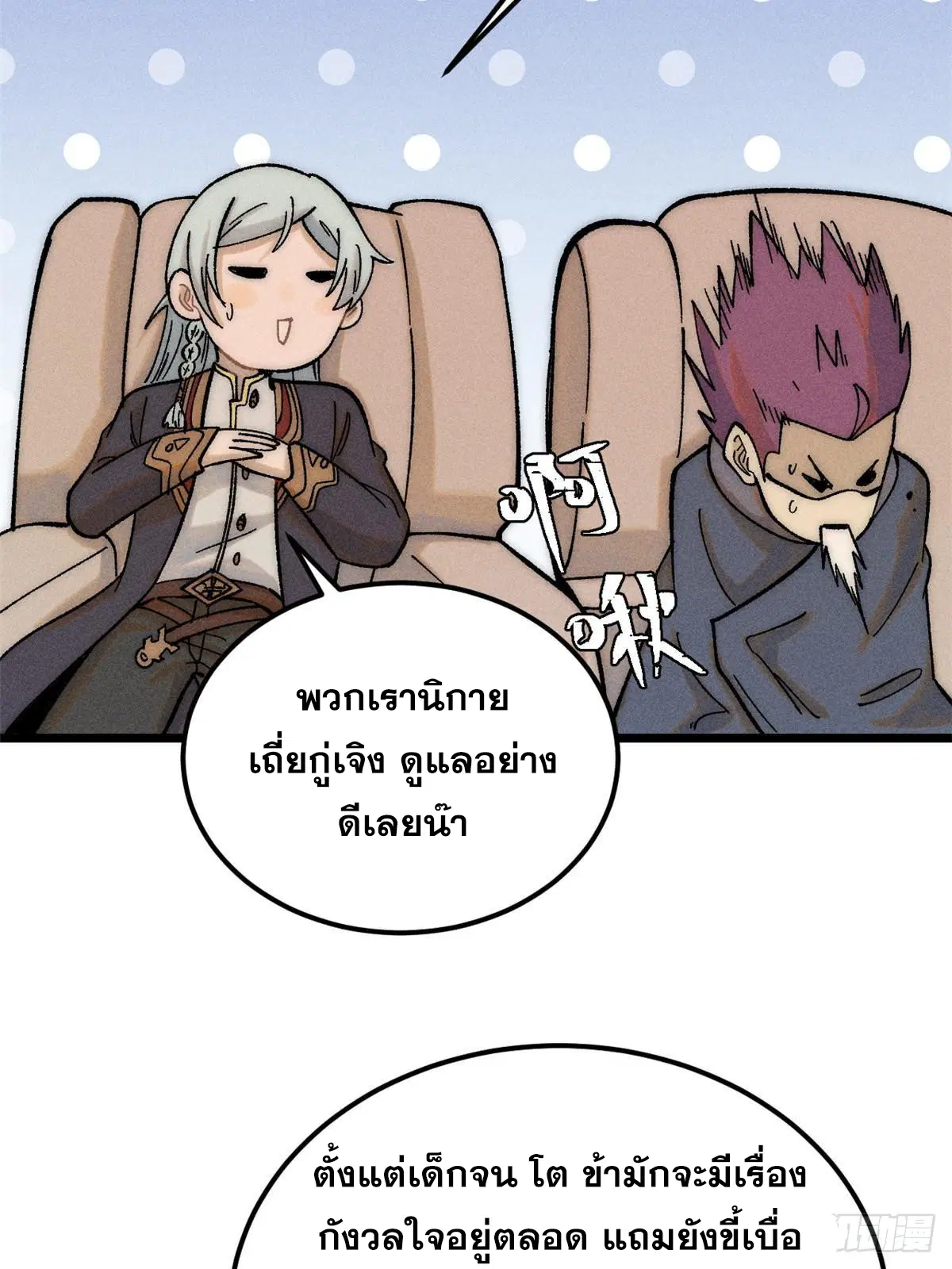 หน้า 5 จาก 72