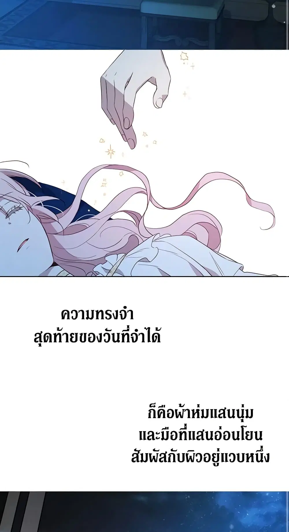 หน้า 33 จาก 52