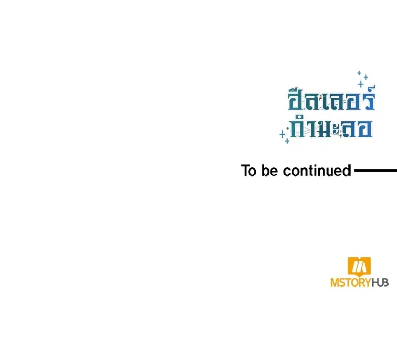 หน้า 136 จาก 136