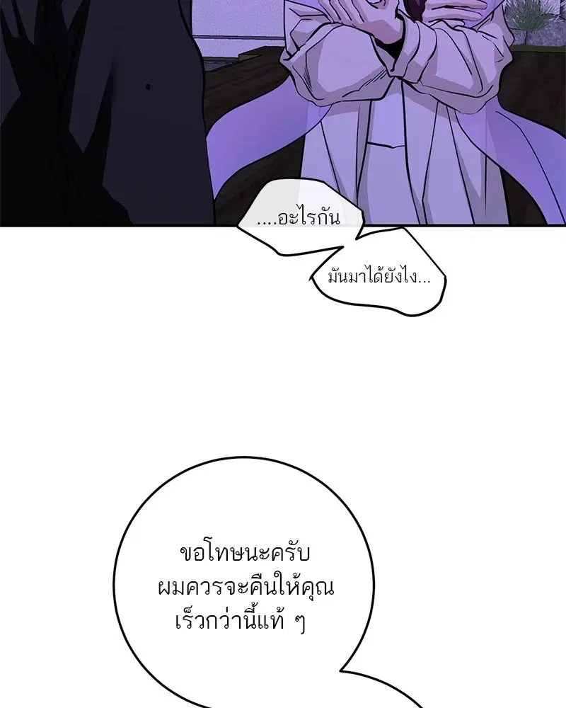 หน้า 85 จาก 170