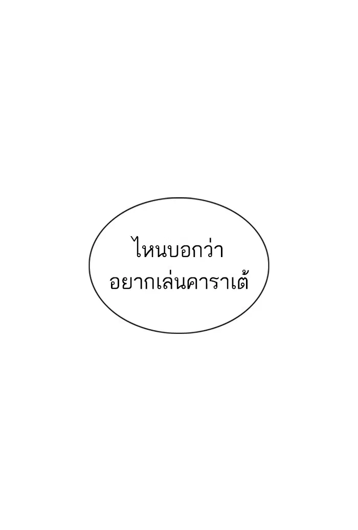 หน้า 145 จาก 170