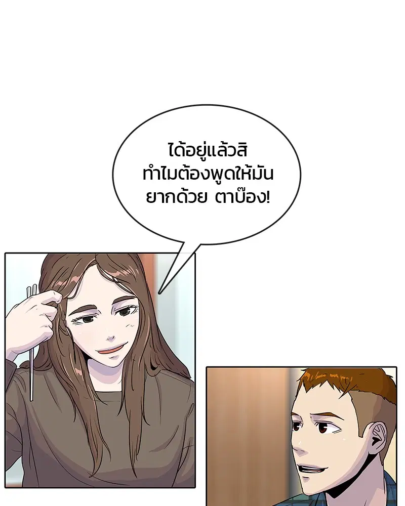 หน้า 59 จาก 89