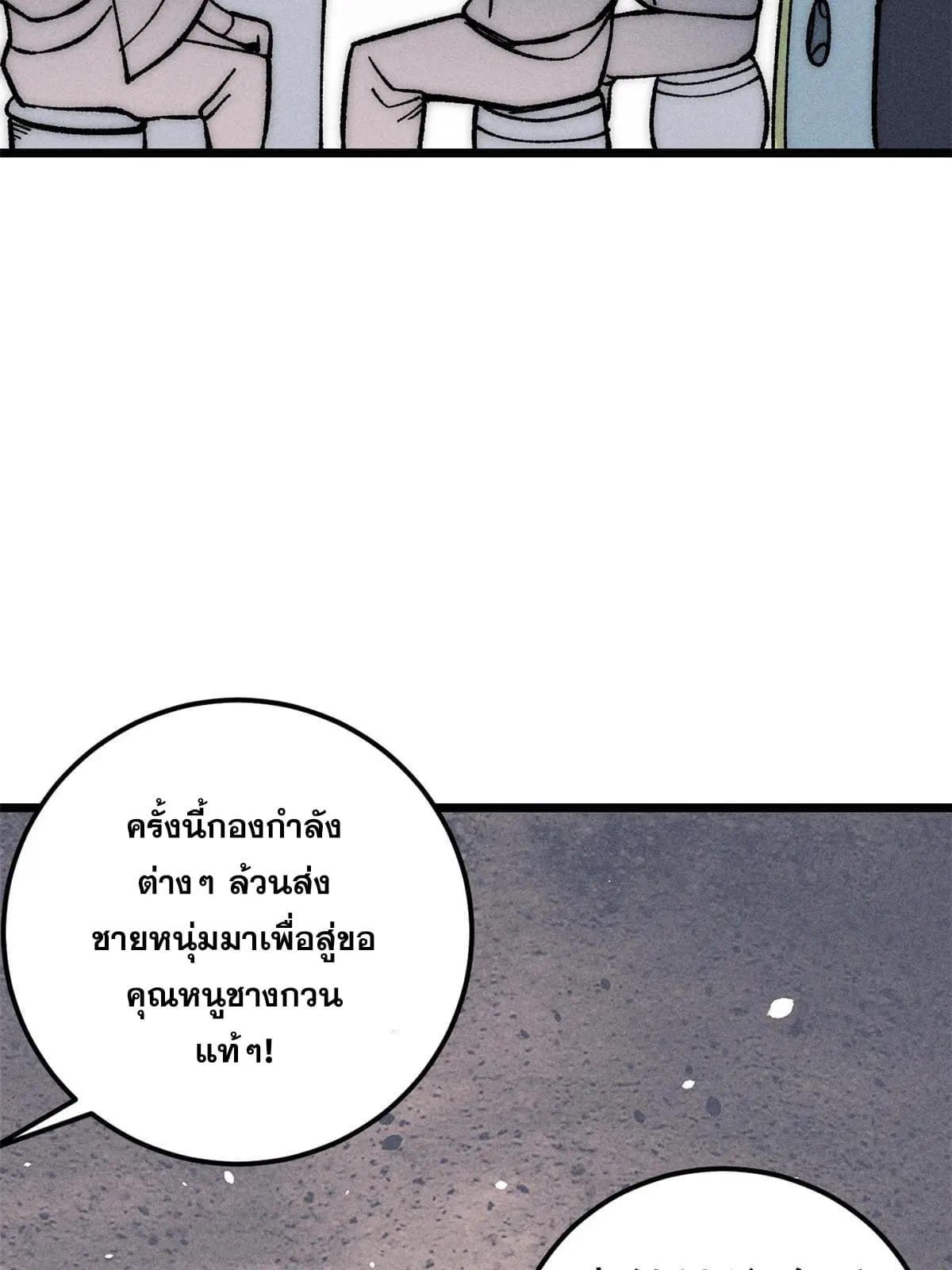 หน้า 9 จาก 79